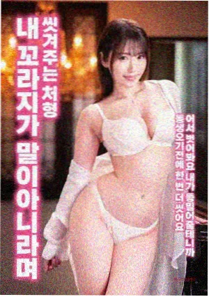 大清风云 电视剧议政制度考据配图